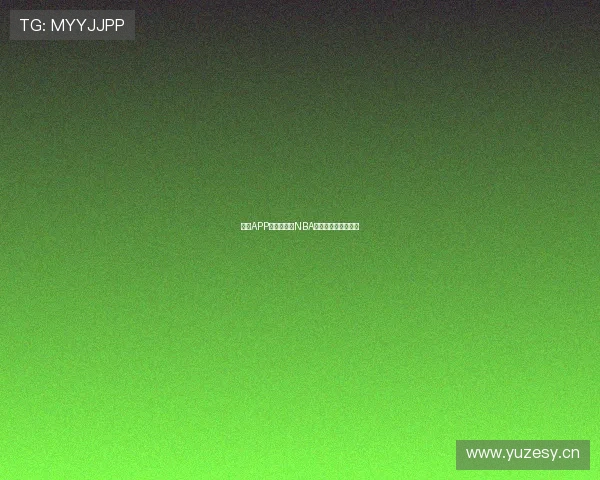 哪款APP最适合观看NBA直播推荐和下载指南 哪款APP最适合观看NBA直播推荐和下载指南