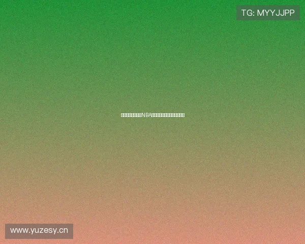 无需插件即可观看NBA高清直播入口下载方法全解析